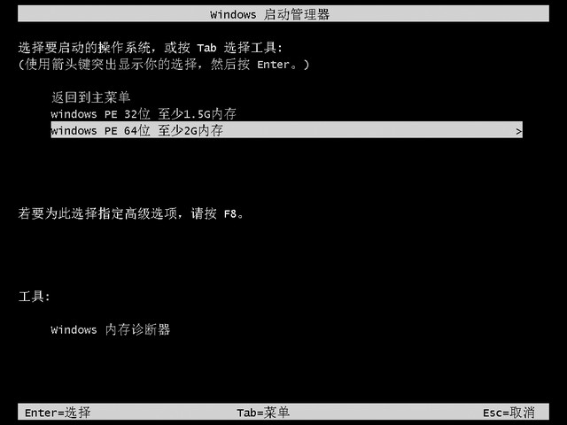 机械师笔记本电脑用u盘启动报错acpi_bios_error 机械师进入u盘启动_xp计算机u盘重装系统_10