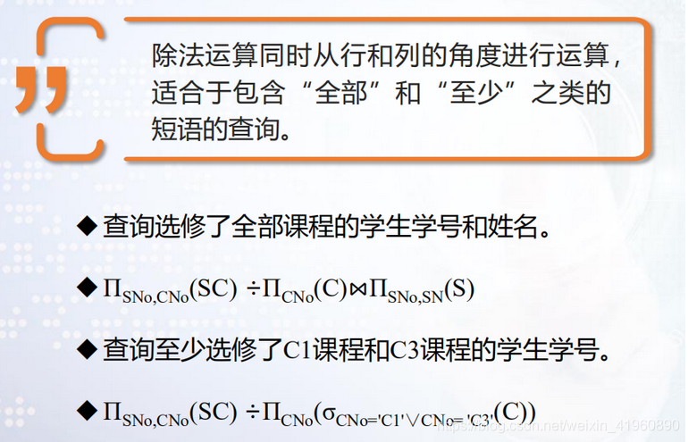 实体类列表保存到mysql 数据库中实体集_实体集_23