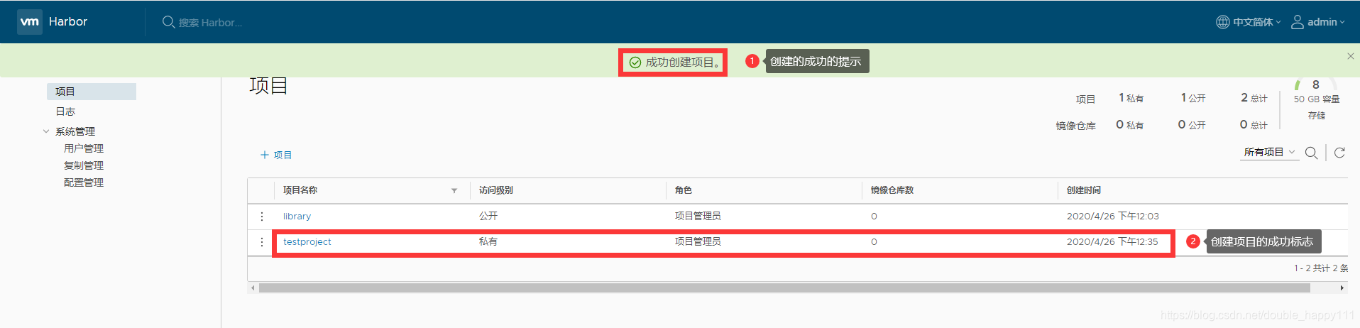 harbor配置nginx harbor配置仓库 is unhealthy,harbor配置nginx harbor配置仓库 is unhealthy_harbor配置nginx_04,第4张