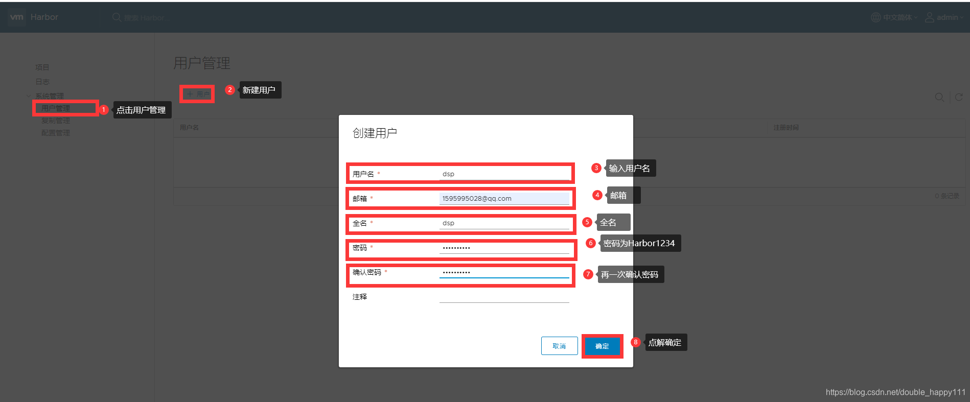 harbor配置nginx harbor配置仓库 is unhealthy,harbor配置nginx harbor配置仓库 is unhealthy_harbor_10,第10张