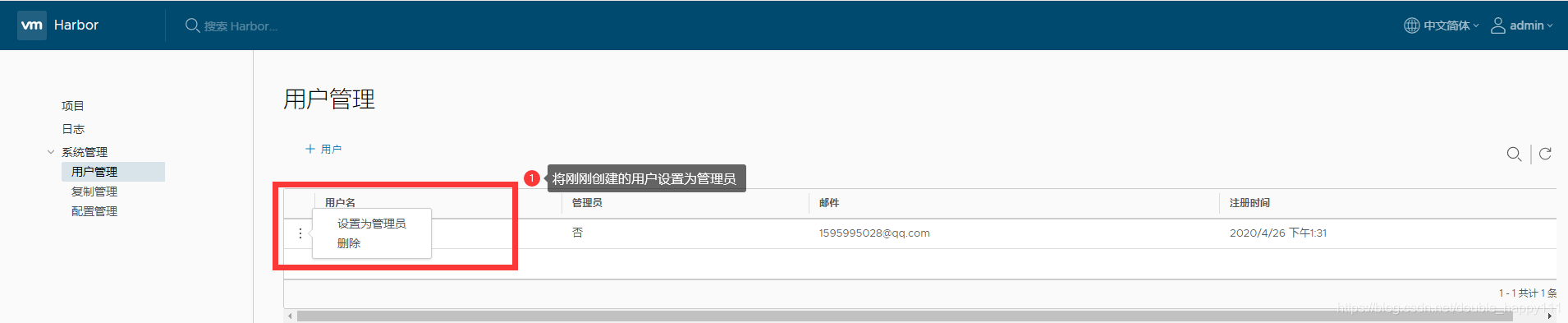 harbor配置nginx harbor配置仓库 is unhealthy,harbor配置nginx harbor配置仓库 is unhealthy_harbor配置nginx_12,第12张