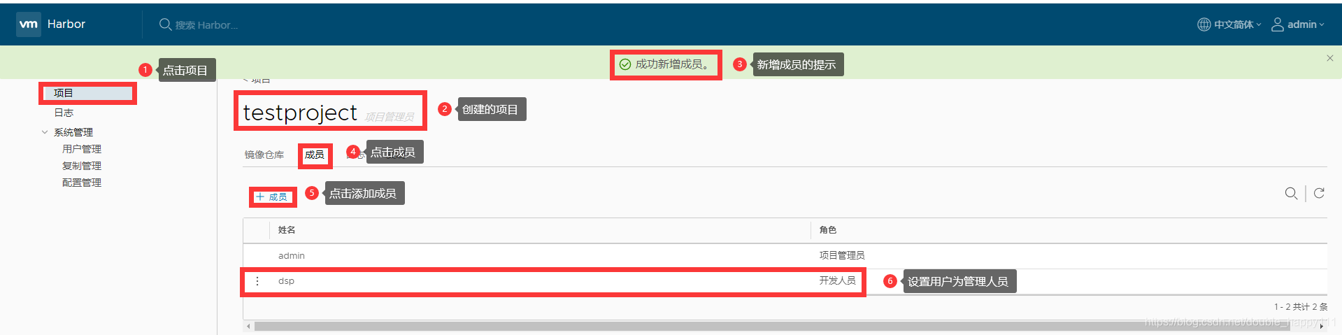 harbor配置nginx harbor配置仓库 is unhealthy,harbor配置nginx harbor配置仓库 is unhealthy_harbor配置nginx_13,第13张