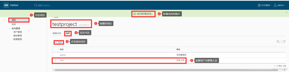 harbor配置nginx harbor配置仓库 is unhealthy_docker_13