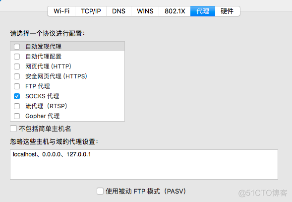 python打开chrome浏览器提示正在受 pycharm打不开谷歌浏览器_外网_02