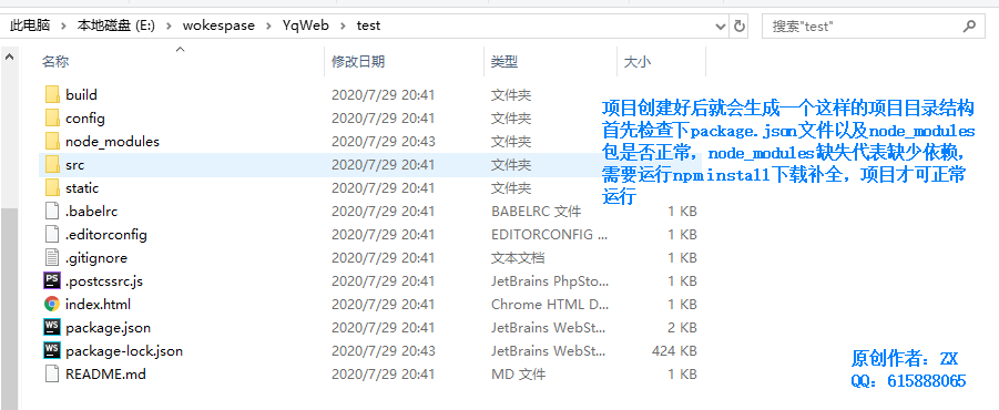 mac npm镜像文件 npm镜像库怎么搭建_版本号_13