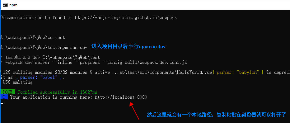 mac npm镜像文件 npm镜像库怎么搭建_vue_15