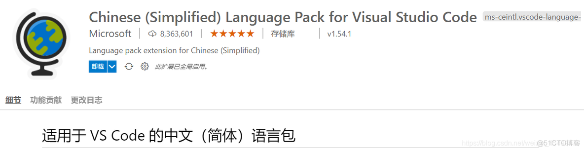 vscode typeScript的插件 vscode实用插件_编辑器_05