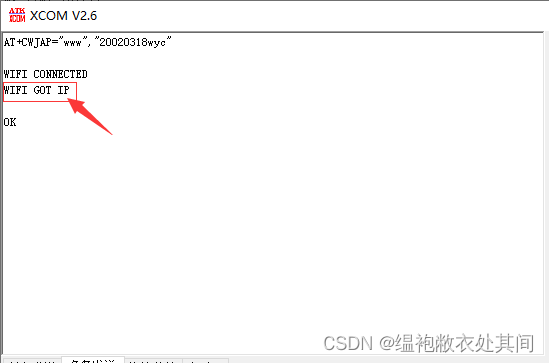 stm32f103c8t6 esp8266开发板 stm32f103c8t6控制esp8266_固件