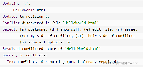 python 获取svn最新提交号 svn获取代码_前端_02