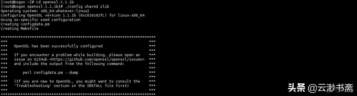 centos6升级openssh9 centos 升级openssl_centos6升级openssh9_07