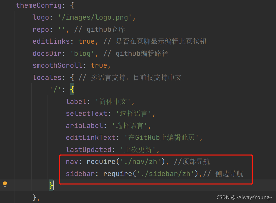 Vuepress如何实时显示组件效果 vuepress自定义布局_javascript_04