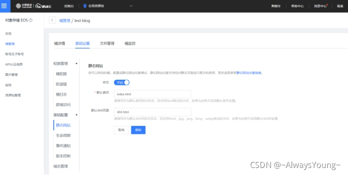 Vuepress如何实时显示组件效果 vuepress自定义布局_html_10