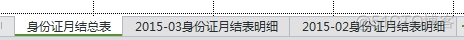 MVC response 输出pdf文件 .net mvc导出excel_数据_04