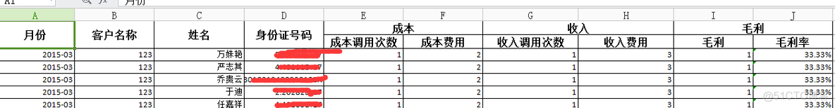 MVC response 输出pdf文件 .net mvc导出excel_数据_06