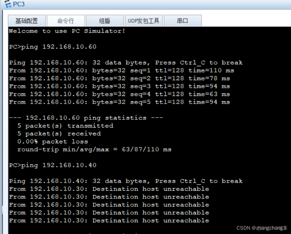 动态VLAN的实现方式 动态vlan和静态vlan_网络_05