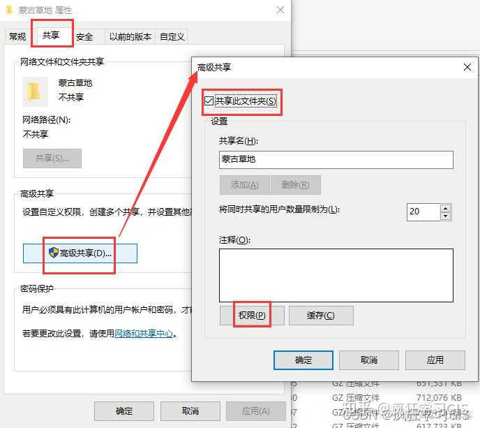 跨设备 bgp 跨设备文件互传_跨设备 bgp_05