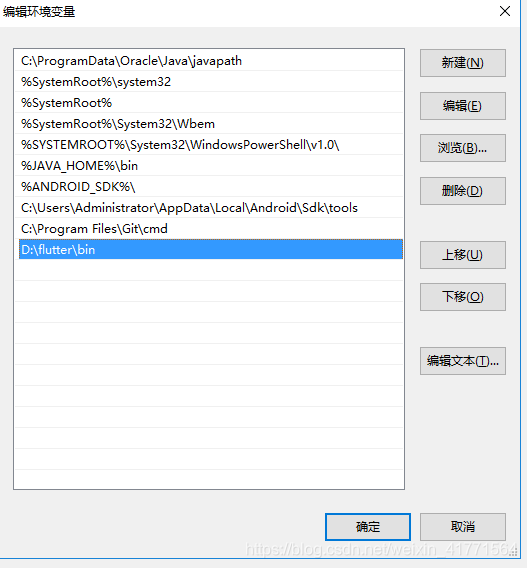 flutter和java 怎么使用 flutter和java混合开发,flutter和java 怎么使用 flutter和java混合开发_移动开发_03,第3张