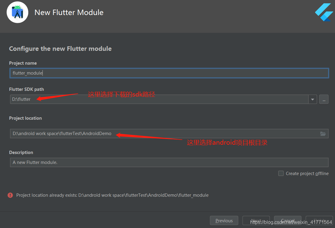 flutter和java 怎么使用 flutter和java混合开发,flutter和java 怎么使用 flutter和java混合开发_flutter_06,第6张