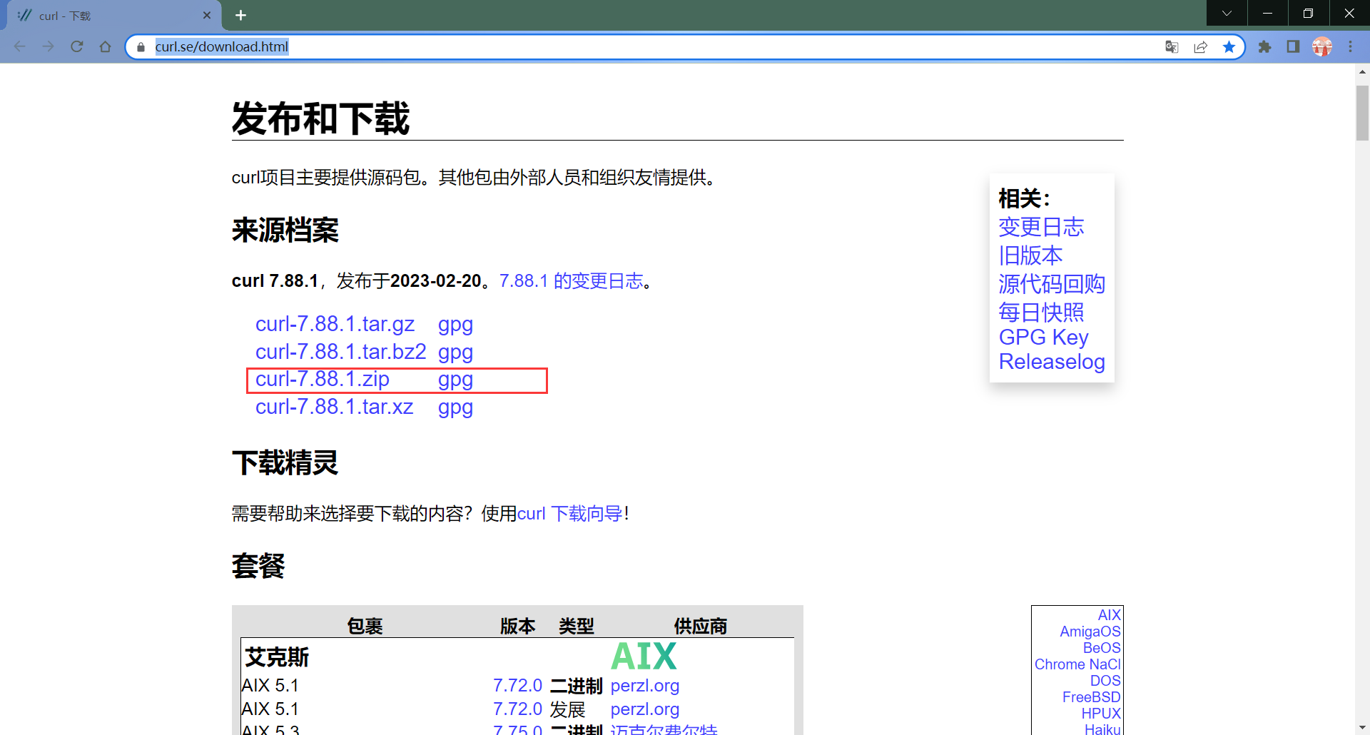 第三方框架es es 框架_结点_06