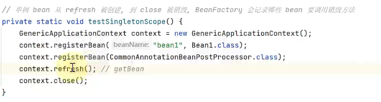 非Spring Bean如何获取Bean spring判断bean是否存在_缓存_02