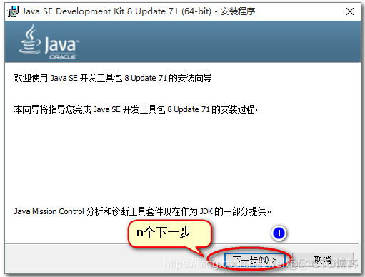 windows搭建lua环境 windows开发环境搭建_Java_04