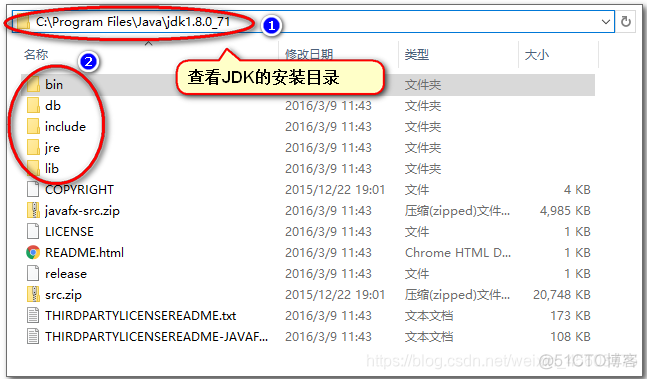 windows搭建lua环境 windows开发环境搭建_java_05