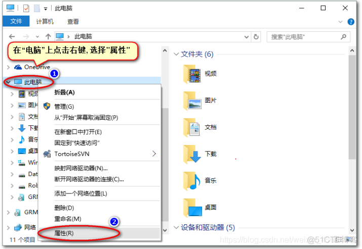 windows搭建lua环境 windows开发环境搭建_windows搭建lua环境_07