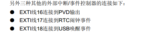 esp32 WiFi 低功耗 esp32低功耗方案_单片机_07