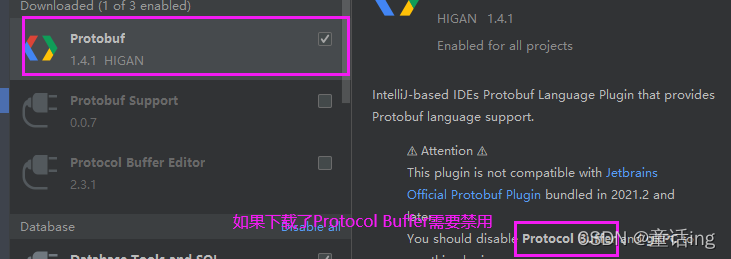 grpc 参数文档怎么写 grpc官方文档中文版_grpc 参数文档怎么写_08