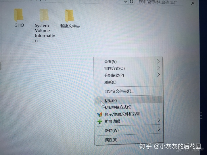 优启通模式装centos 如何用优启通安装系统_启动盘_21