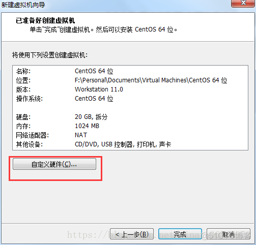 centos 6虚拟机iso 虚拟机centos6.5安装教程_x系统_15