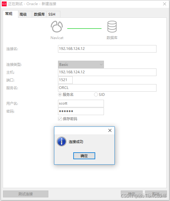 centos7软件包下载 centos7.5安装包_Database_56