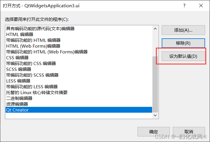 BUILD_opencv_dnn使能无效 opencv undistort_Qt_23