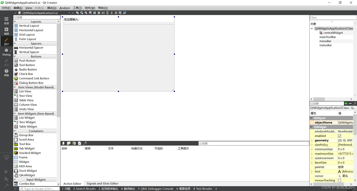 BUILD_opencv_dnn使能无效 opencv undistort_Qt_24