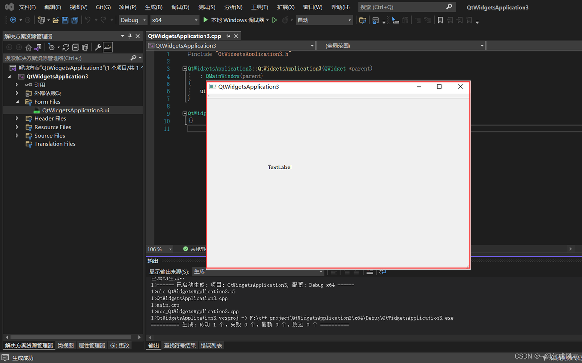 BUILD_opencv_dnn使能无效 opencv undistort_visual studio_26