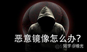 镜像市场网站 镜像网站合法吗_有多个script怎么放一起