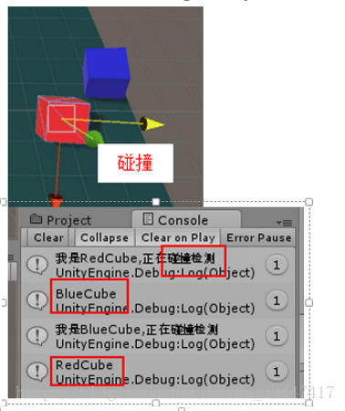 unity dictionay和hashtable的区别 unity和coherence区别_Unity刚体碰撞器实验和总结_10