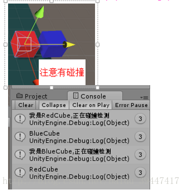 unity dictionay和hashtable的区别 unity和coherence区别_Unity刚体碰撞器实验和总结_14