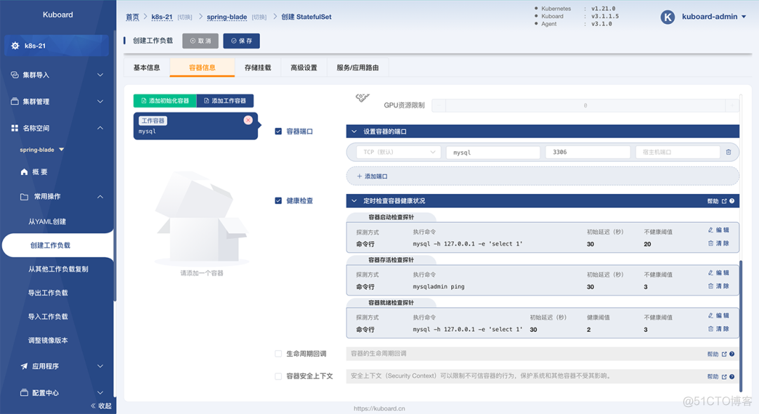 springcloud项目统计在线用户数量 springcloud真实项目_编程语言_25