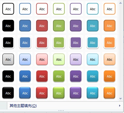 wpf textbox填充父容器 填充文本框_文本框_02