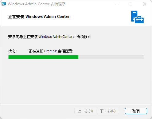 windows system center 管理 nps windows管理中心_windows_04