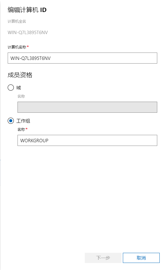 windows system center 管理 nps windows管理中心_Windows center_15