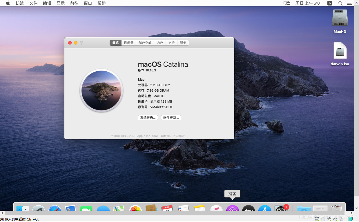 mac安装VM 无法选择 bios vm安装macos10.15,mac安装VM 无法选择 bios vm安装macos10.15_系统安装,第1张