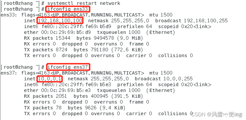 iptables配置nat表的output iptables nat_外网_06