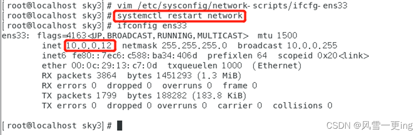 iptables配置nat表的output iptables nat_IP_11