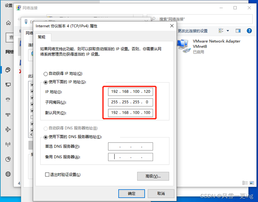 iptables配置nat表的output iptables nat_外网_13