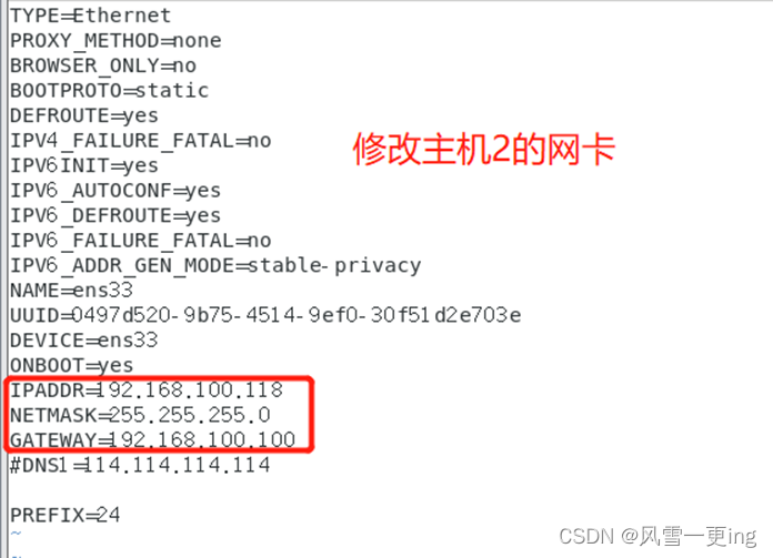 iptables配置nat表的output iptables nat_外网_18