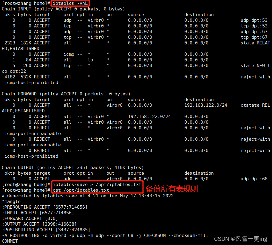 iptables配置nat表的output iptables nat_IP_23