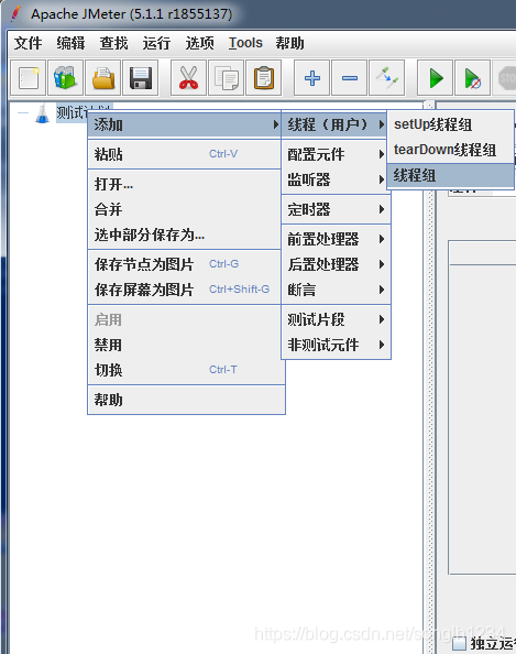 jenkins构建后执行Jmeter脚本 jmeter jenkins ant_apache_05