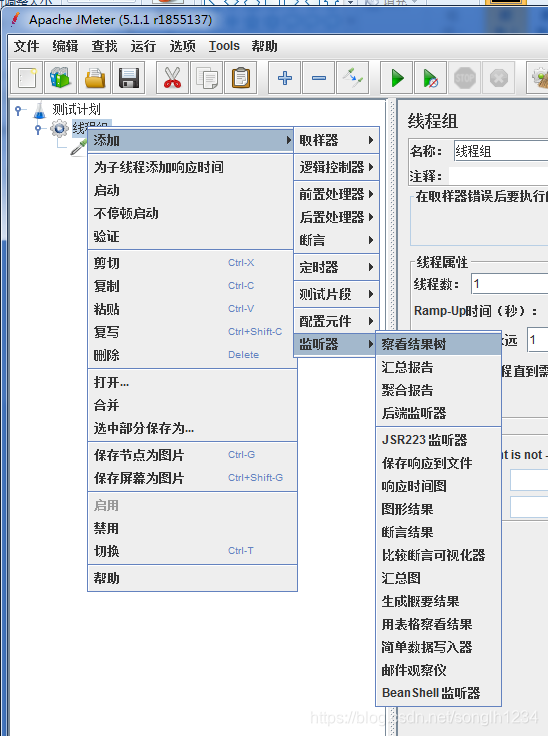 jenkins构建后执行Jmeter脚本 jmeter jenkins ant_html_08